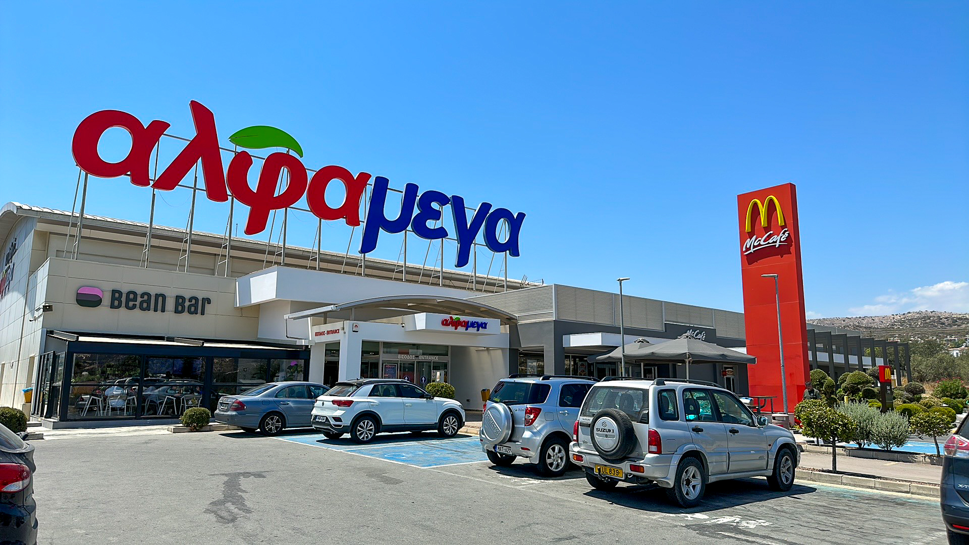 Snabbstopp för lunch